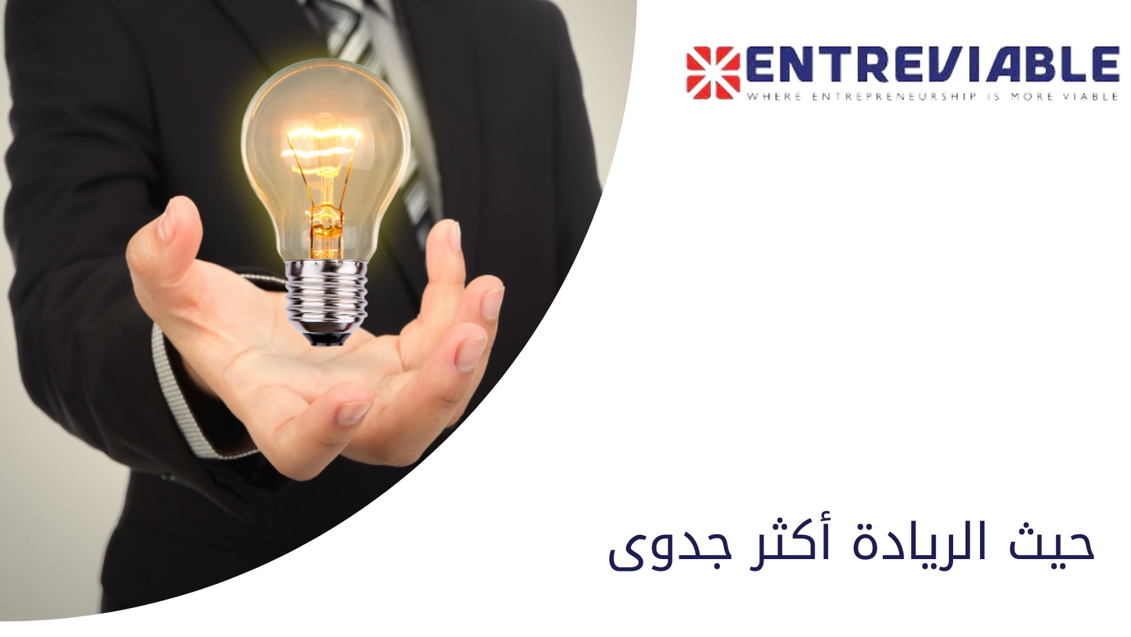 التفكير التصميمي